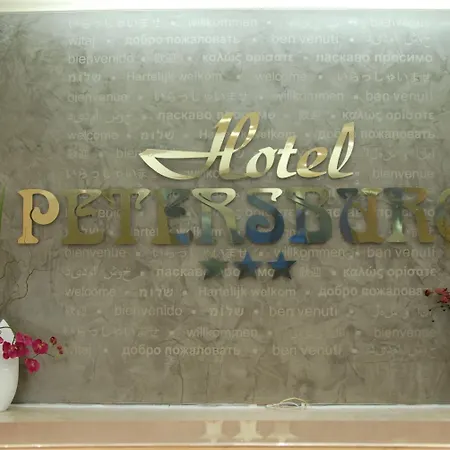 Atomis Hotel