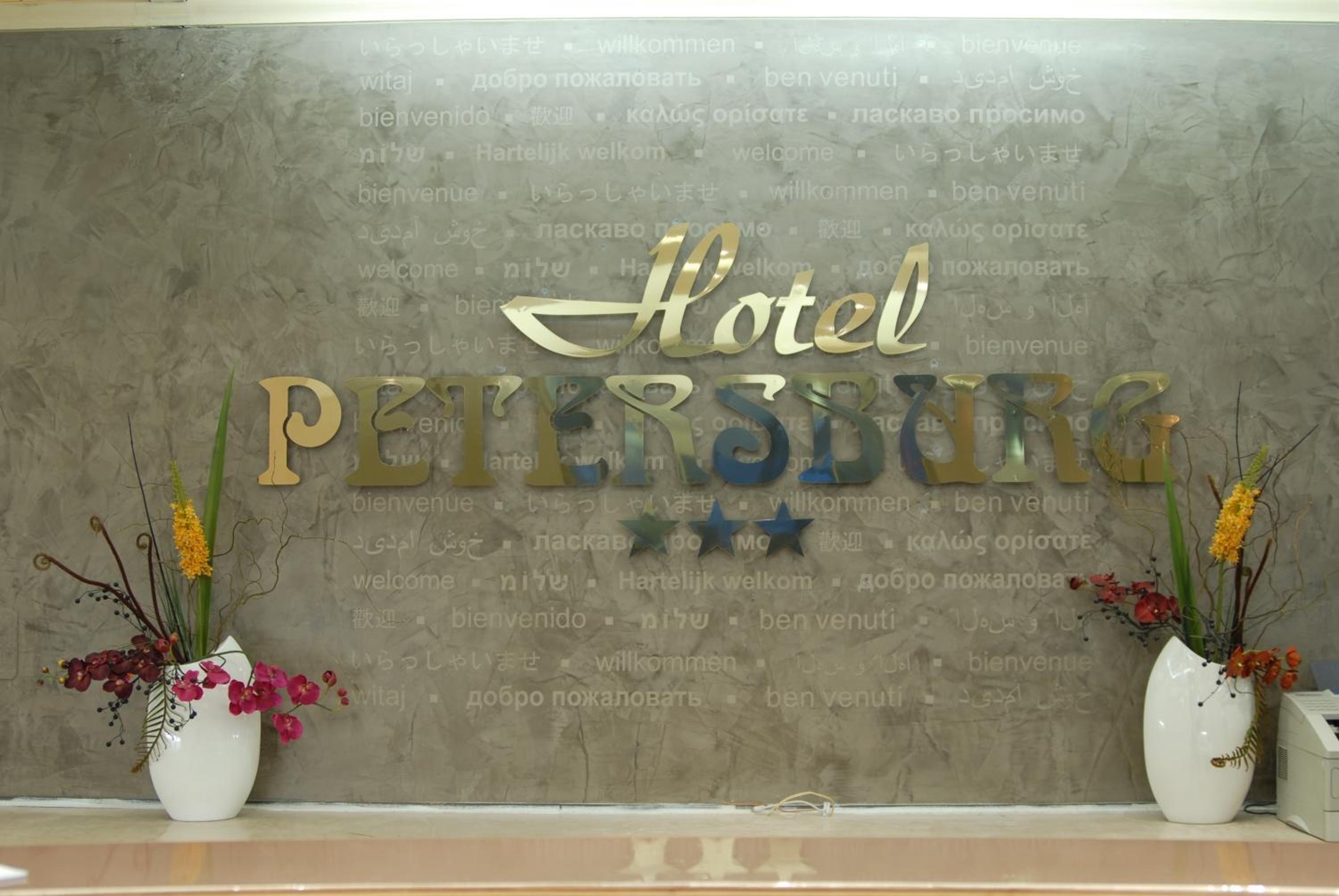 Atomis Hotel